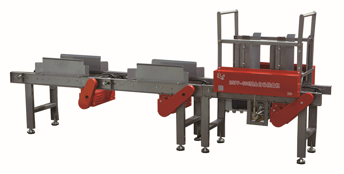 2SPP-600型全自動供盤機